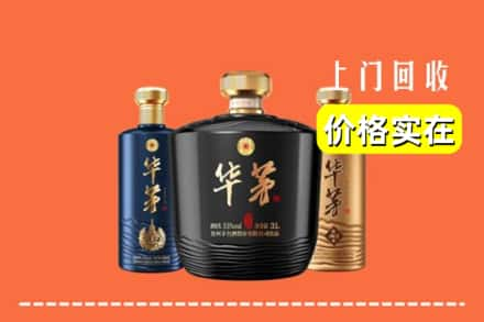 石河子市铁门关回收华茅酒