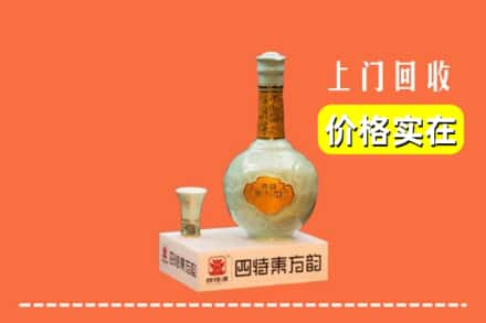 石河子市铁门关回收四特酒