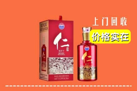 石河子市铁门关回收仁酒