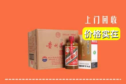 石河子市铁门关回收精品茅台酒