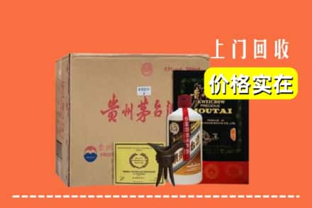 石河子市铁门关回收陈酿茅台酒